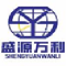 青岛盛源万利生物科技有限公司